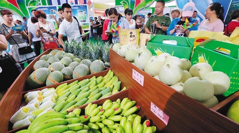 农产品营销与储运（电子商务方向）