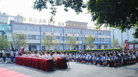 学校举办第九届祭拜孔子暨新学年国学教育活动